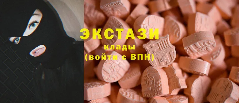 Ecstasy 280 MDMA  Байкальск 