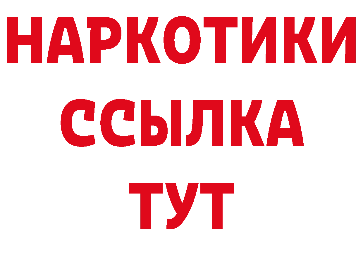 ЭКСТАЗИ TESLA как зайти это блэк спрут Байкальск